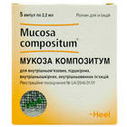 Мукоза композитум розчин д/ін. по 2,2 мл №5 (ампули)