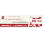 Эспол Лубныфарм мазь по 30 г (туба)