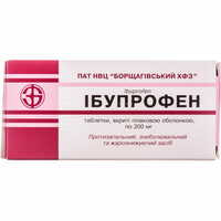Ібупрофен Борщагівський Хфз таблетки по 200 мг №50 (5 блістерів х 10 таблеток)