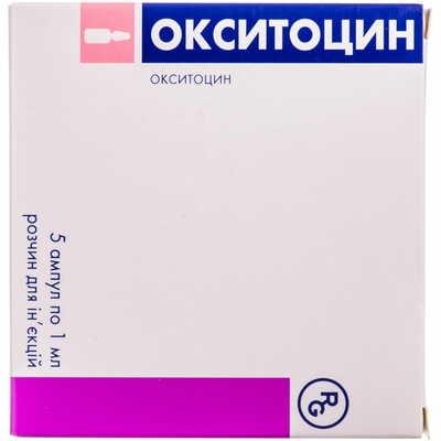 Окситоцин Гедеон Ріхтер розчин д/ін. 5 МО/мл по 1 мл №5 (ампули)