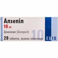 Алзепил таблетки по 10 мг №28 (2 блистера х 14 таблеток)