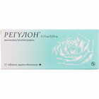 Регулон таблетки 0,15 мг / 0,03 мг №21 (блистер)
