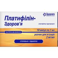 Платифілін-Здоров`я розчин д/ін. 2 мг/мл по 1 мл №10 (ампули)