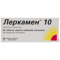 Леркамен таблетки по 10 мг №28 (2 блістери х 14 таблеток)