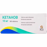 Кетанов КК Терапія таблетки по 10 мг №100 (10 блістерів х 10 таблеток)