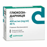 Глюкоза-Дарниця розчин д/ін. 40% по 20 мл №10 (ампули)