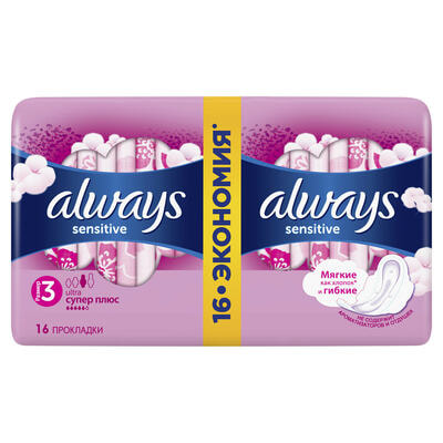 Прокладки гигиенические Always Sensitive Ultra Супер Плюс 16 шт.