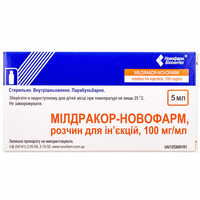 Мілдракор-Новофарм розчин д/ін. 100 мг/мл по 5 мл №10 (флакони)