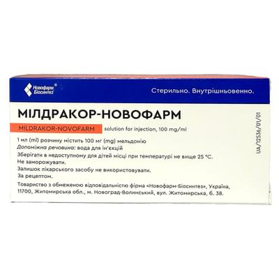 Мілдракор-Новофарм розчин д/ін. 100 мг/мл по 5 мл №10 (флакони)