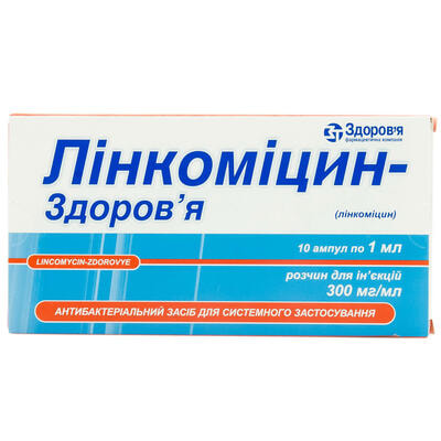 Лінкоміцин-Здоров`я розчин д/ін. 300 мг/мл по 1 мл №10 (ампули)