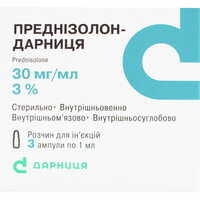 Преднизолон-Дарница раствор д/ин. 30 мг/мл по 1 мл №3 (ампулы)