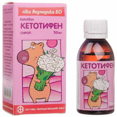 Кетотифен сироп по 50 мл (флакон)
