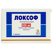 Локсоф таблетки по 500 мг №5 (блістер)
