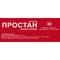 Простан таблетки по 5 мг №30 (3 блістери х 10 таблеток) - фото 1