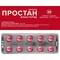 Простан таблетки по 5 мг №30 (3 блістери х 10 таблеток) - фото 3