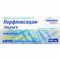 Норфлоксацин-Здоровье таблетки по 400 мг №10 (блистер)