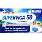 Супервига таблетки по 50 мг №4 (4 блистера х 1 таблетки)
