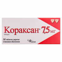 Кораксан таблетки по 7,5 мг №56 (4 блистера х 14 таблеток)