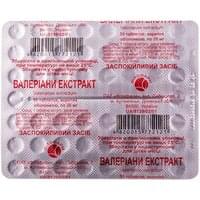 Купить Валерианы Экстракт Фитофарм таблетки по 20 мг №50 (блистер) Валерианы Экстракт Фитофарм таблетки по 20 мг №50 (блистер)