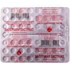 Купить Валерианы Экстракт Фитофарм таблетки по 20 мг №50 (блистер) Валерианы Экстракт Фитофарм таблетки по 20 мг №50 (блистер)