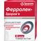 Ферролек-Здоровье раствор д/ин. 50 мг/мл по 2 мл №5 (ампулы)