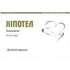 Хипотел таблетки по 40 мг №28 (2 блистера х 14 таблеток)