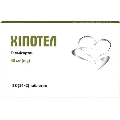 Хипотел таблетки по 40 мг №28 (2 блистера х 14 таблеток)