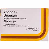 Урсосан капсули по 250 мг №50 (5 блістерів х 10 капсул)