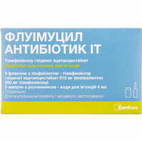Флуімуцил антибіотик ІТ ліофілізат д/ін. по 500 мг №3 (флакони + розчинник по 4 мл)