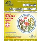 Купити Фіточай Ключі Здоров`я Підшлунковий по 1,5 г №20 (фільтр-пакети) Фіточай Ключі Здоров`я Підшлунковий по 1,5 г №20 (фільтр-пакети)