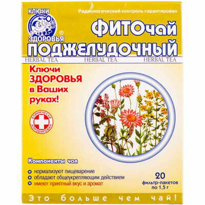 Фиточай Ключи Здоровья Поджелудочный по 1,5 г №20 (фильтр-пакеты)