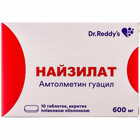 Купити Найзилат таблетки по 600 мг №10 (блістер) Найзилат таблетки по 600 мг №10 (блістер)