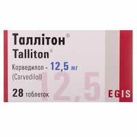Таллітон таблетки по 12,5 мг №28 (2 блістери х 14 таблеток)
