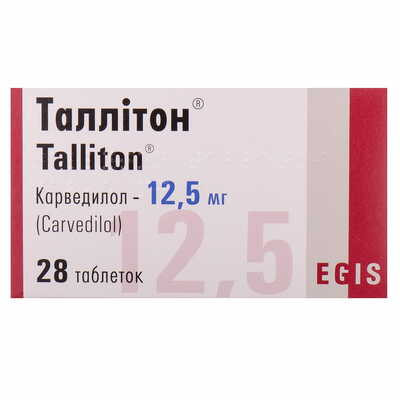 Таллітон таблетки по 12,5 мг №28 (2 блістери х 14 таблеток)