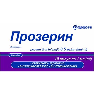 Прозерин Гнцлс розчин д/ін. 0,5 мг/мл по 1 мл №10 (ампули)