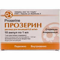 Прозерин Гнцлс розчин д/ін. 0,5 мг/мл по 1 мл №10 (ампули)