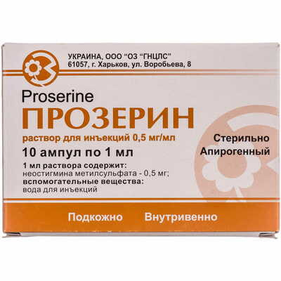 Прозерин Гнцлс раствор д/ин. 0,5 мг/мл по 1 мл №10 (ампулы)