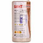 Купить Бинт эластичный Торос Груп с клипсами 2,5 м х 10 см Бинт эластичный Торос Груп с клипсами 2,5 м х 10 см