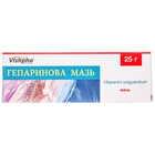 Купить Гепариновая мазь по 25 г (туба) Гепариновая мазь по 25 г (туба)