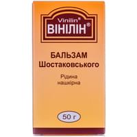 Купить Винилин (бальзам Шостаковского) жидкость накожн. по 50 г (банка) Винилин (бальзам Шостаковского) жидкость накожн. по 50 г (банка)