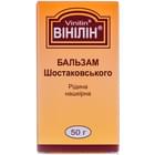 Винилин (бальзам Шостаковского) жидкость накожн. по 50 г (банка)