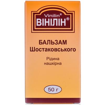 Винилин (бальзам Шостаковского) жидкость накожн. по 50 г (банка)