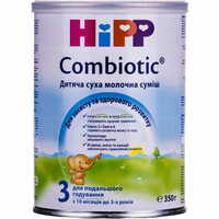 Суміш суха молочна Hipp Combiotic 3 з 10 місяців 350 г