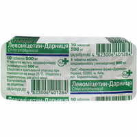 Левоміцетин-Дарниця таблетки по 500 мг №10 (блістер)