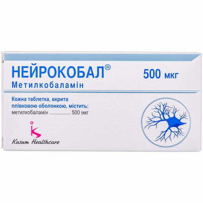 Нейрокобал таблетки по 500 мкг №30 (3 блістери х 10 таблеток)
