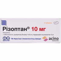 Різоптан таблетки по 10 мг №3 (блістер)