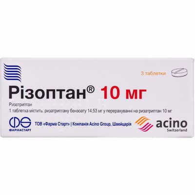 Різоптан таблетки по 10 мг №3 (блістер)