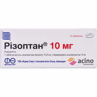 Різоптан таблетки по 10 мг №6 (2 блістери х 3 таблетки)
