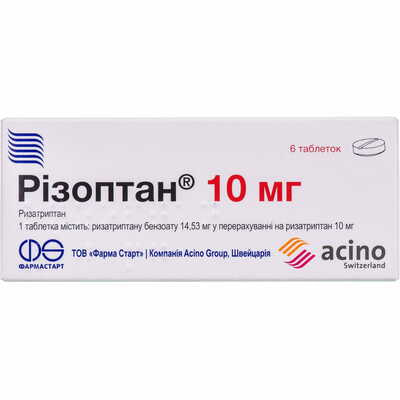 Ризоптан таблетки по 10 мг №6 (2 блистера х 3 таблетки)