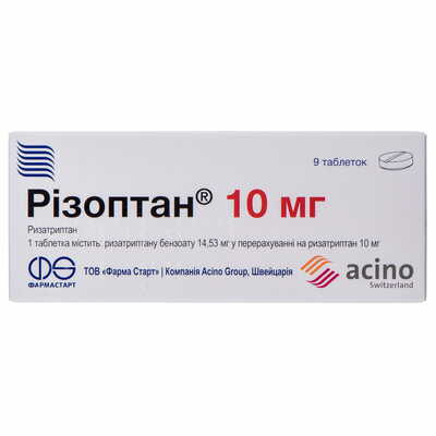 Ризоптан таблетки по 10 мг №9 (3 блистера х 3 таблетки)